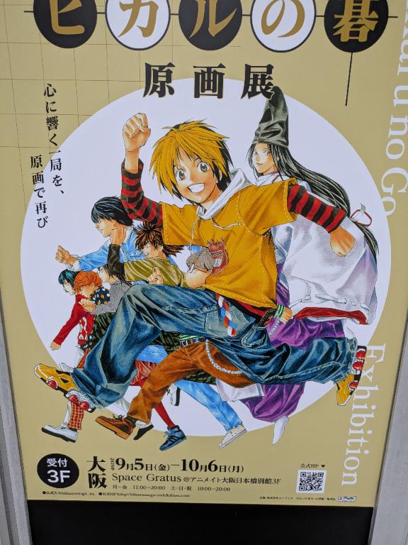 「ちふゆ」の写真