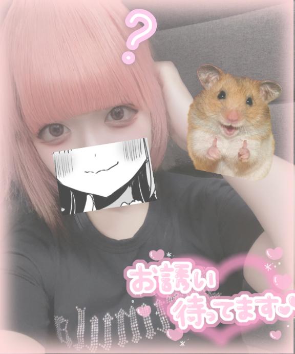 「ねるん」の写真