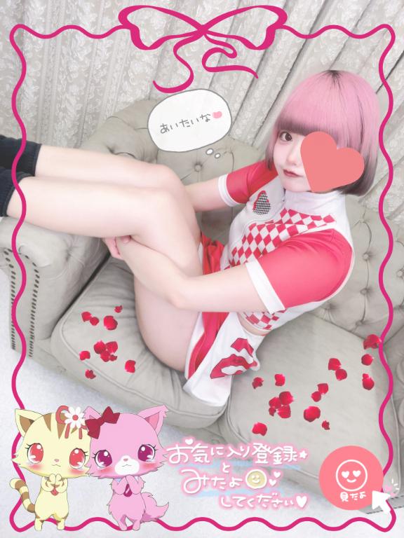 「ねるん」の写真