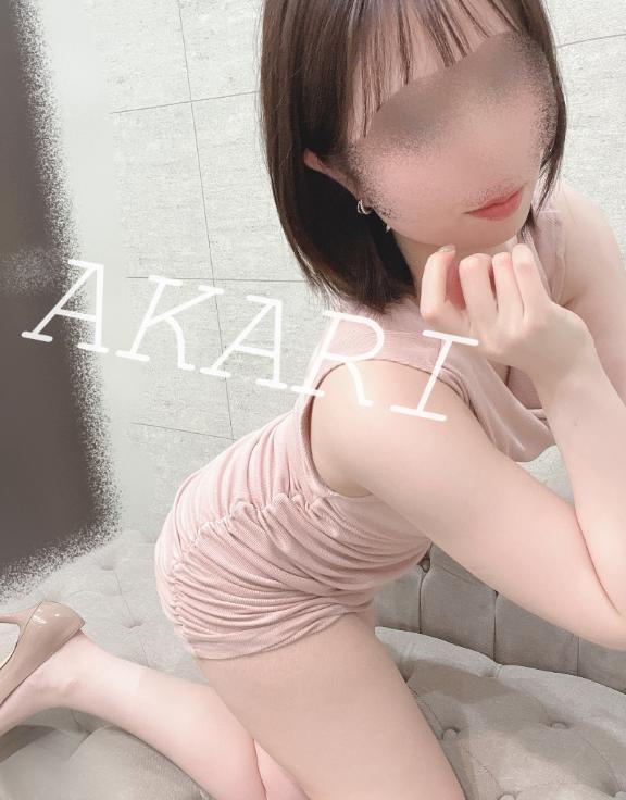 「あかり」の写真