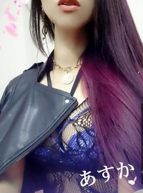 「あすか」の写真