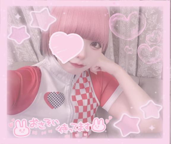 「ねるん」の写真