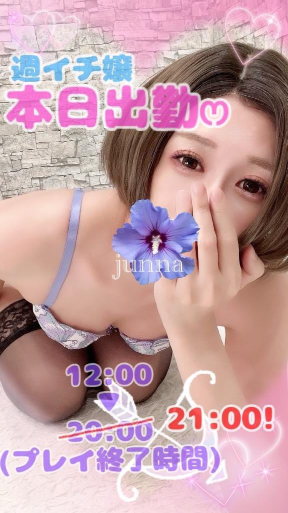 「純奈」の写真