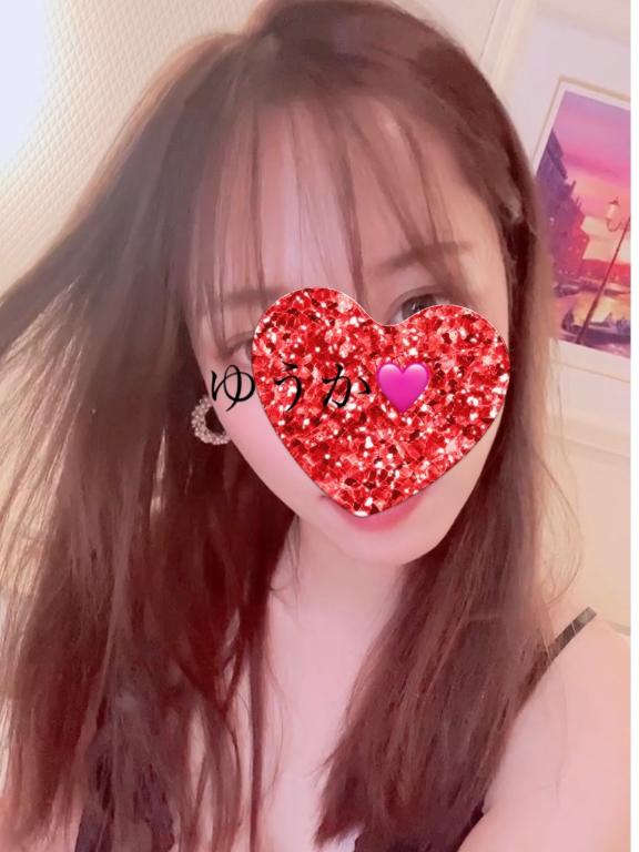 「ゆうか」の写真