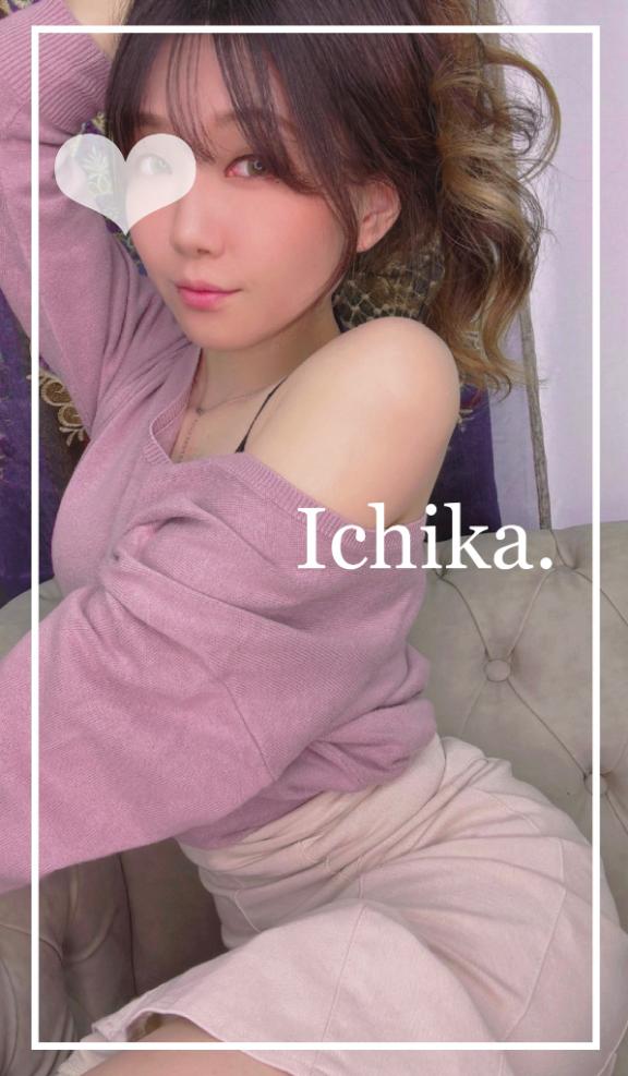 「一華」の写真