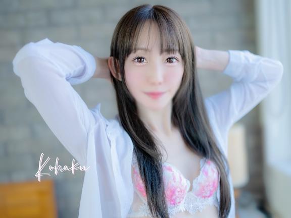 「こはく」の写真