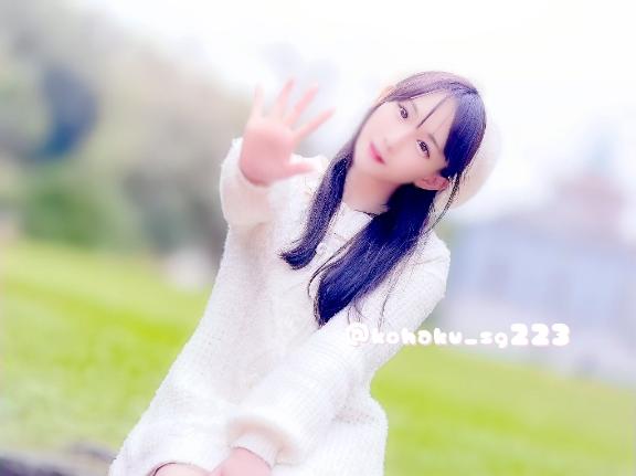 「こはく」の写真