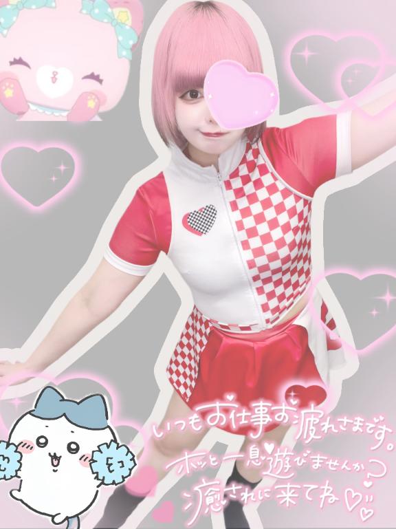 「ねるん」の写真