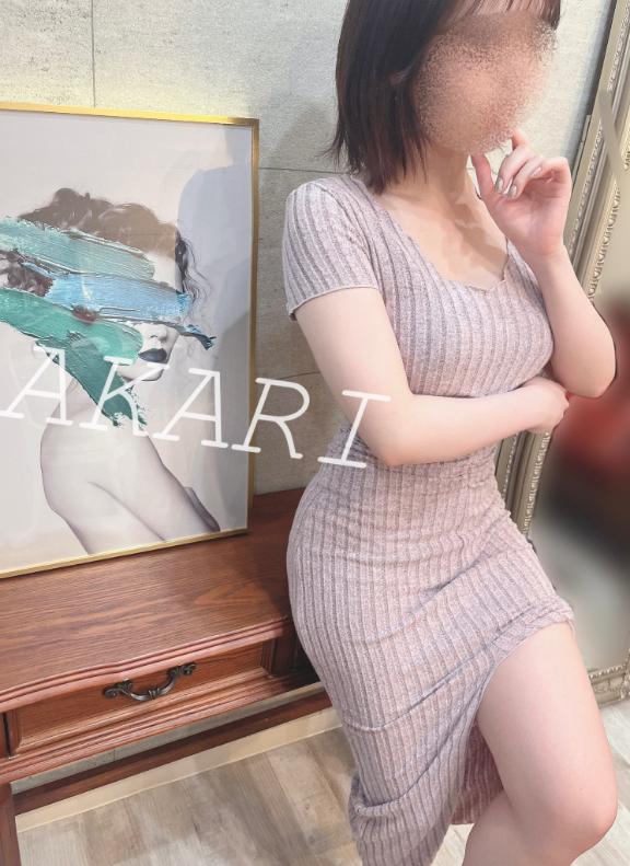 「あかり」の写真