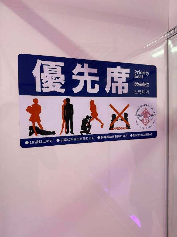 「あんな」の写真