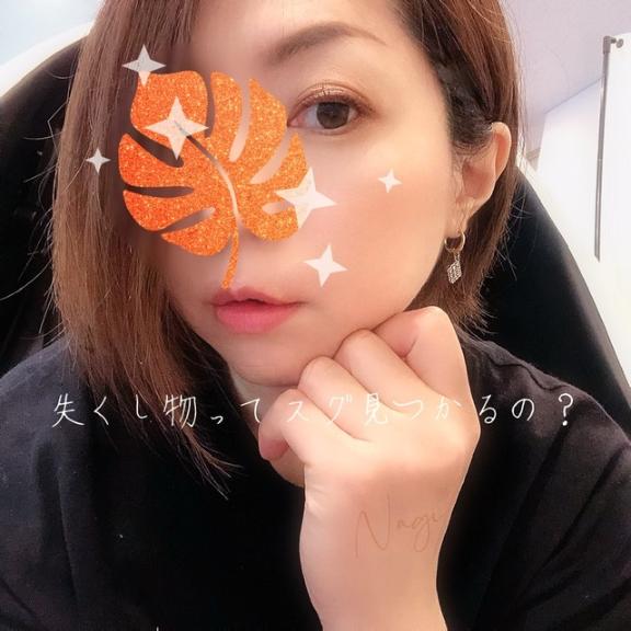「凪」の写真