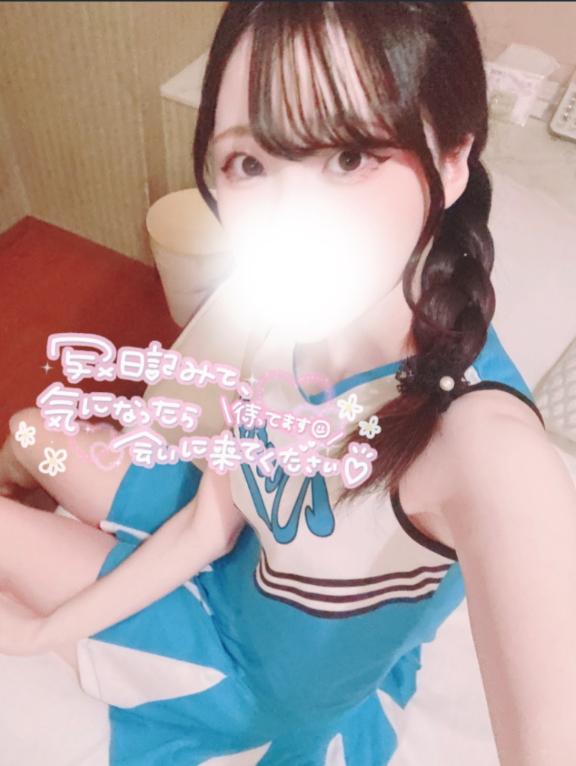 「さや」の写真