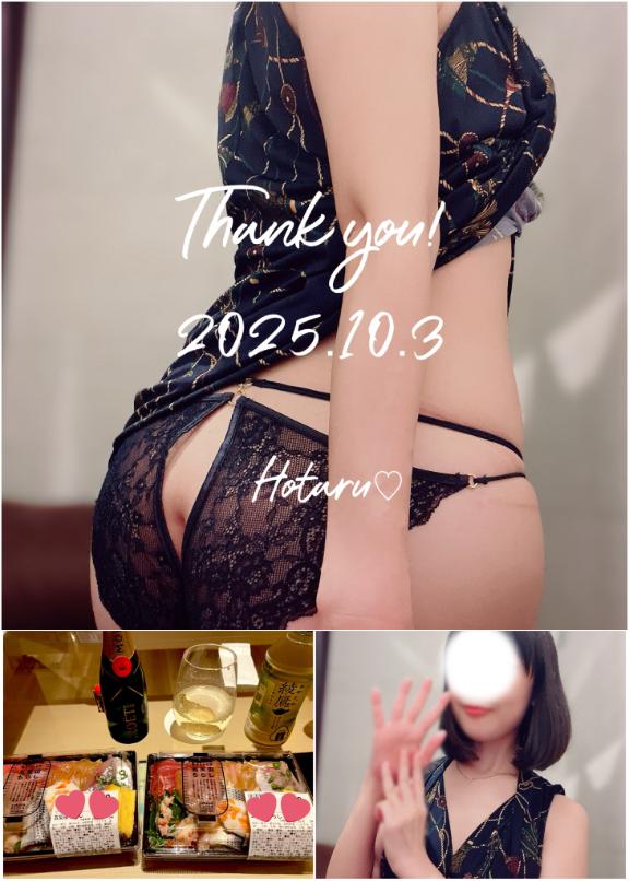 「ほたる」の写真