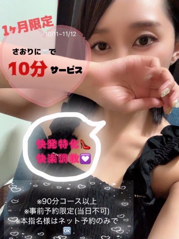 「さおり」の写真