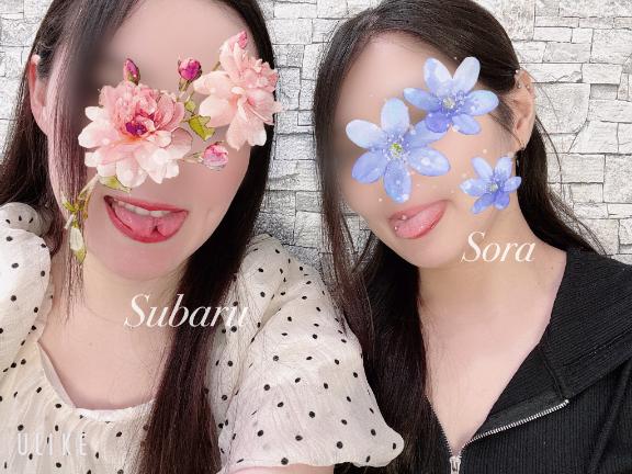 「すばる倫理観」の写真