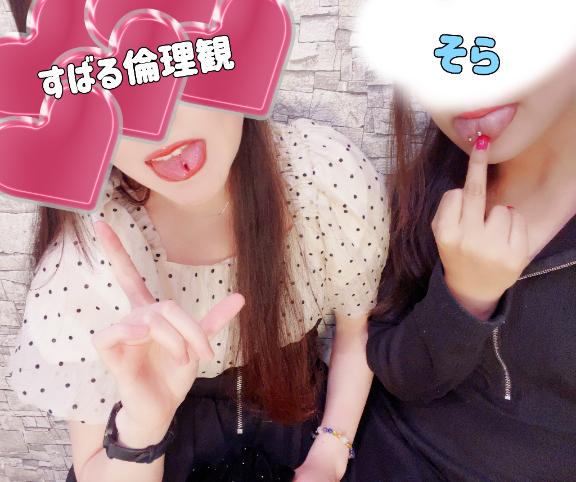 「そら」の写真
