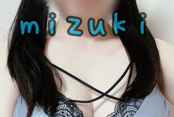 「みづき」の写真