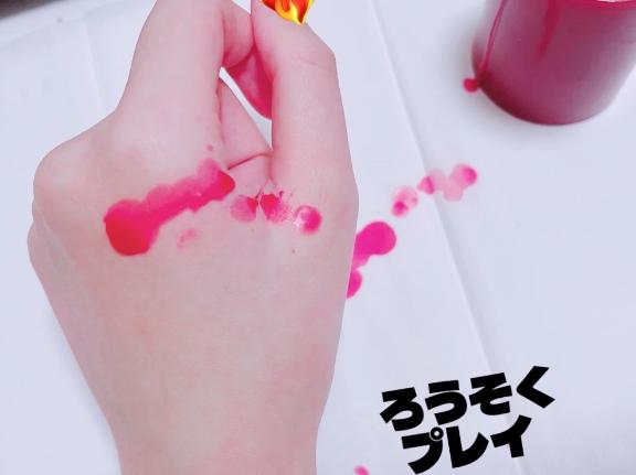 「あいか」の写真