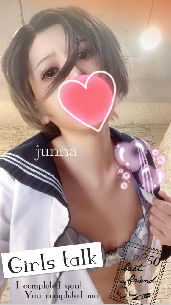 「純奈」の写真