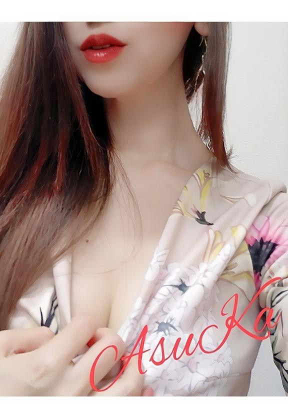 「あすか」の写真