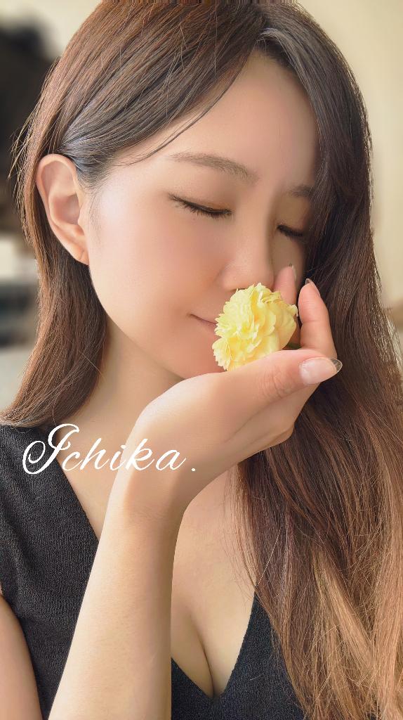 「一華」の写真