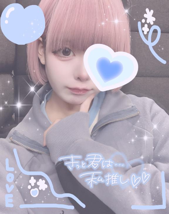 「ねるん」の写真