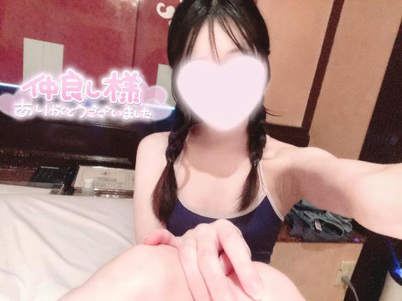 「さや」の写真