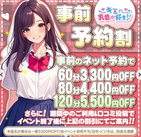 「あゆ」の写真
