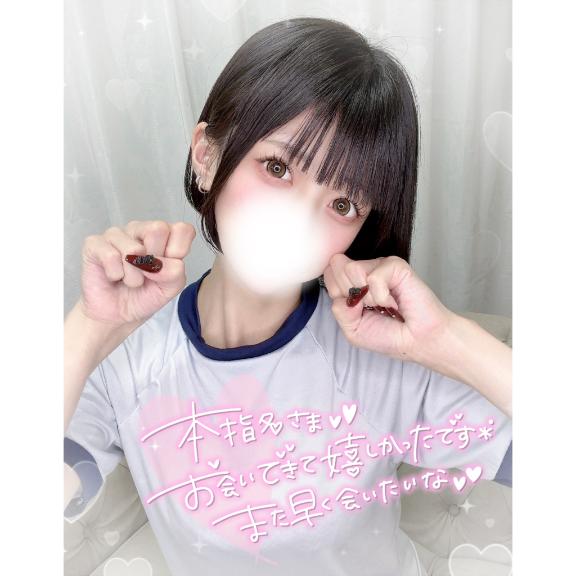 「まりん」の写真