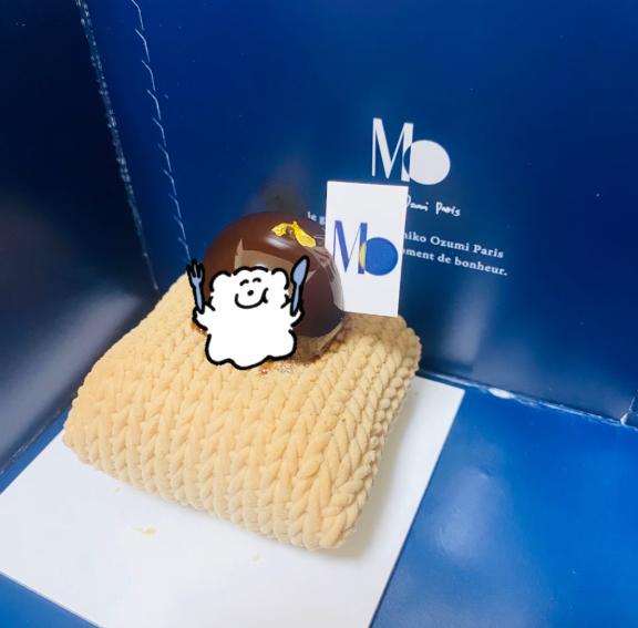 「あゆ」の写真