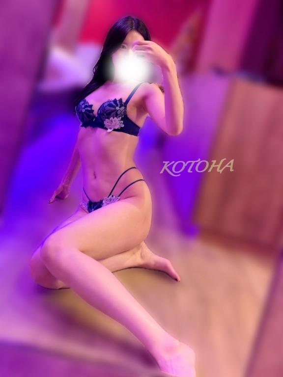 「ことは」の写真