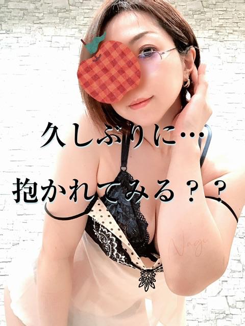「凪」の写真