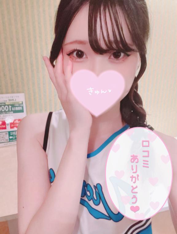 「さや」の写真