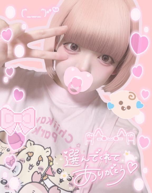 「ねるん」の写真