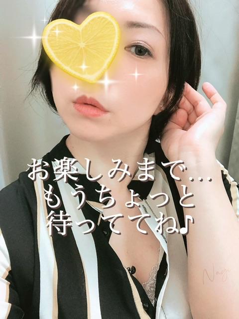 「凪」の写真
