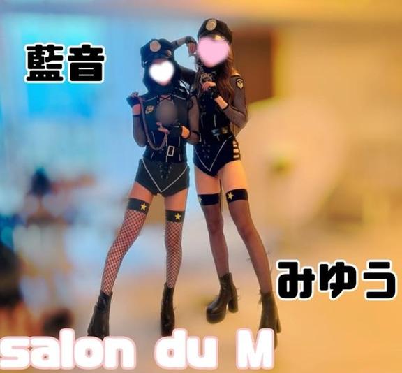 「みゆう」の写真