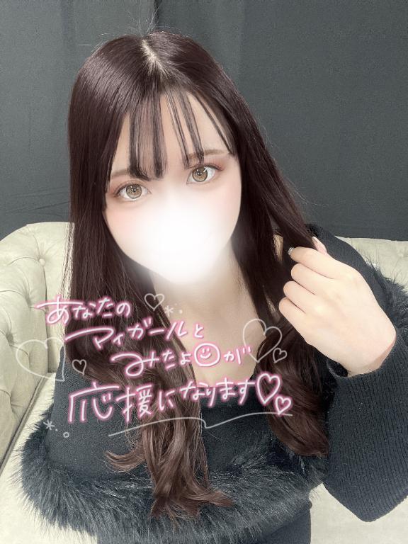 「ふうか」の写真