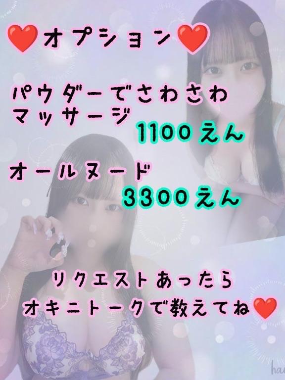 「かなの」の写真