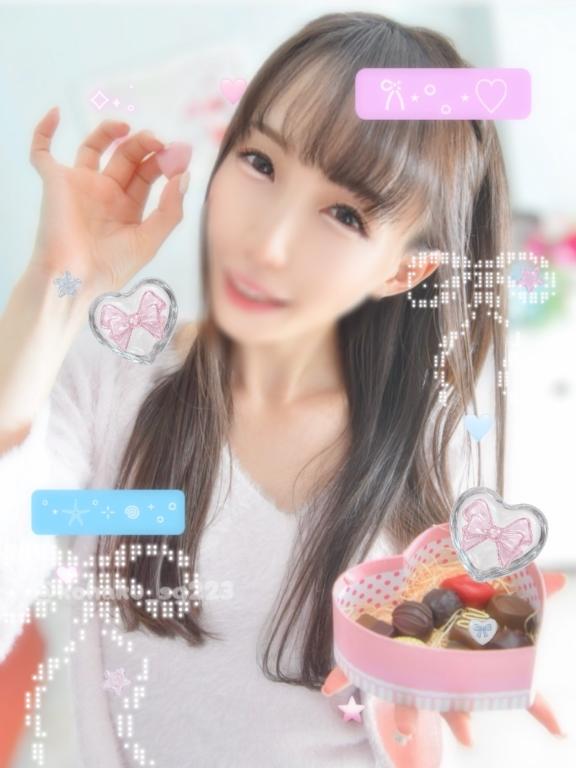 「こはく」の写真