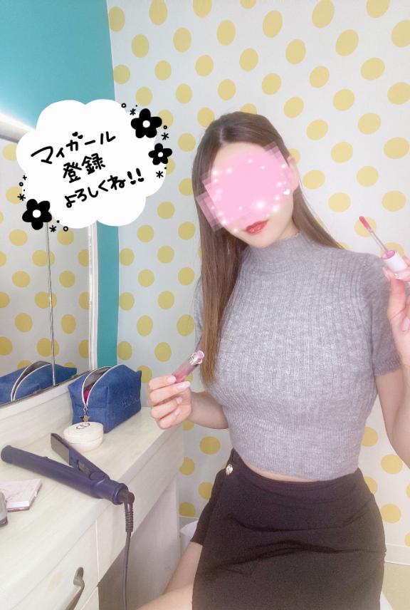「あゆ」の写真