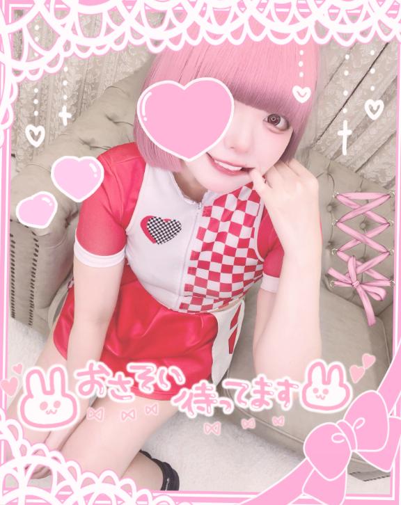 「ねるん」の写真