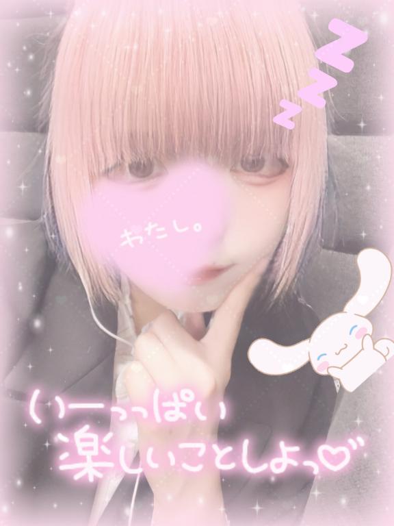 「ねるん」の写真