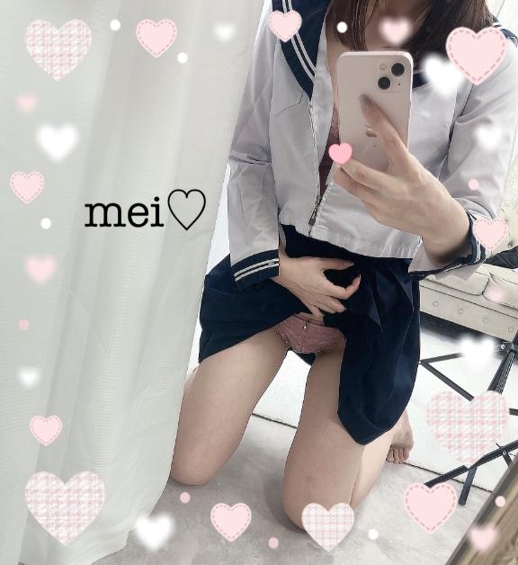 「めい」の写真