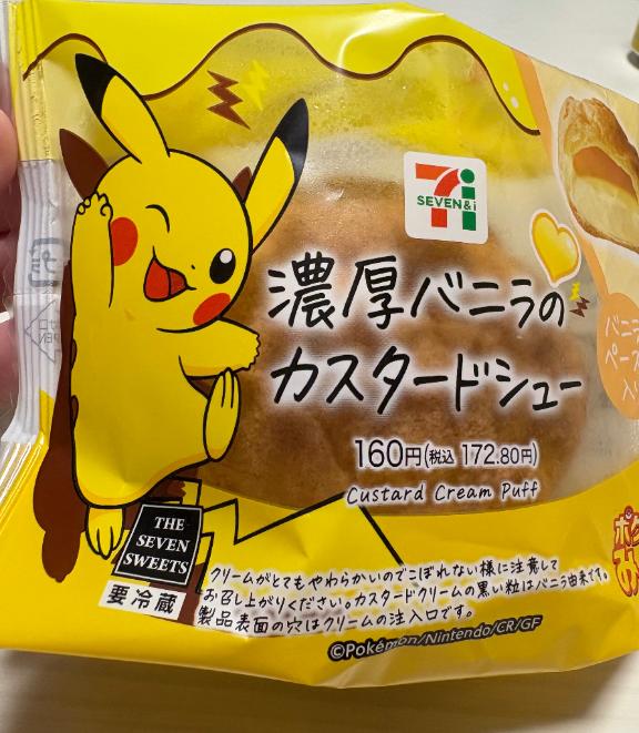 「まゆ」の写真