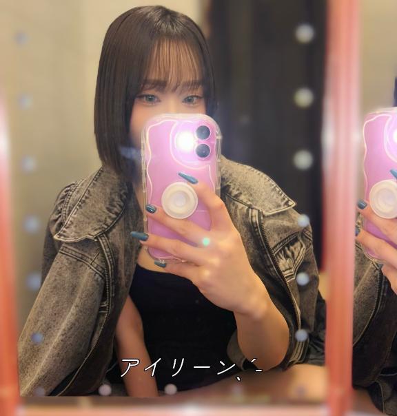 「あいり」の写真