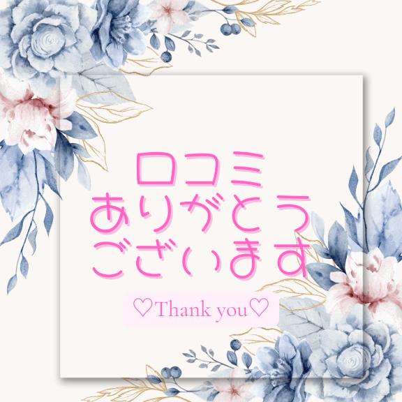 「ミレイ」の写真