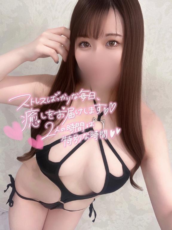 「ふうか」の写真