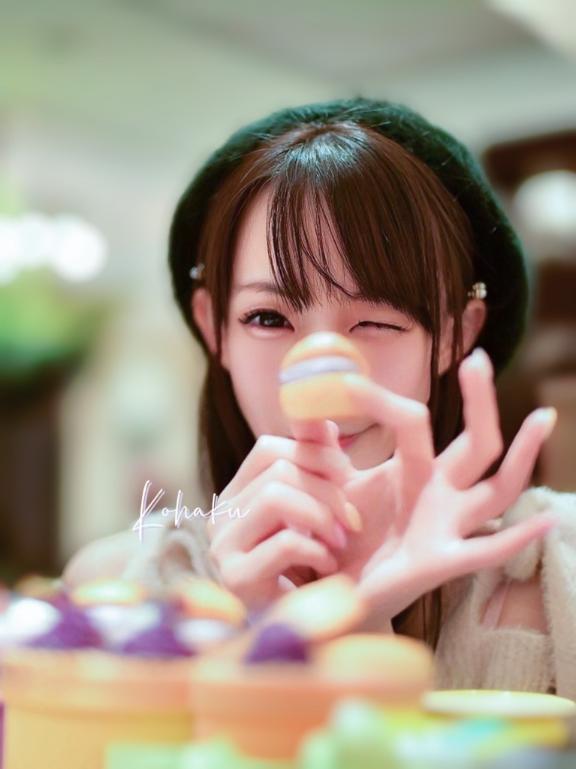 「こはく」の写真