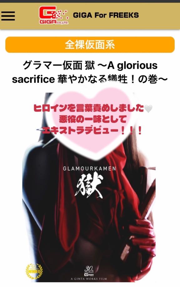 「薫（かおる）」の写真