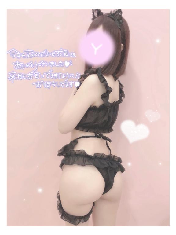 「ゆい」の写真